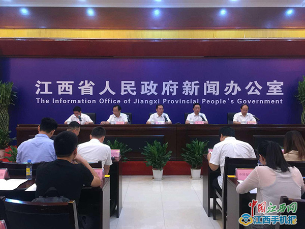 肃清苏荣案余毒 江西对43名党员干部依纪严肃处理