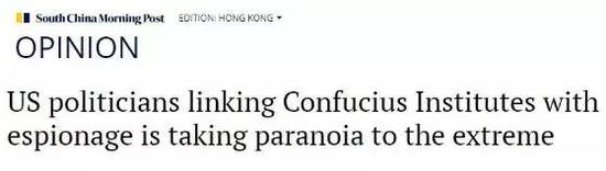 ▲《南华早报》网站报道截图